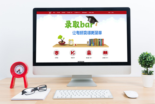Ǩ¼ȡbar
